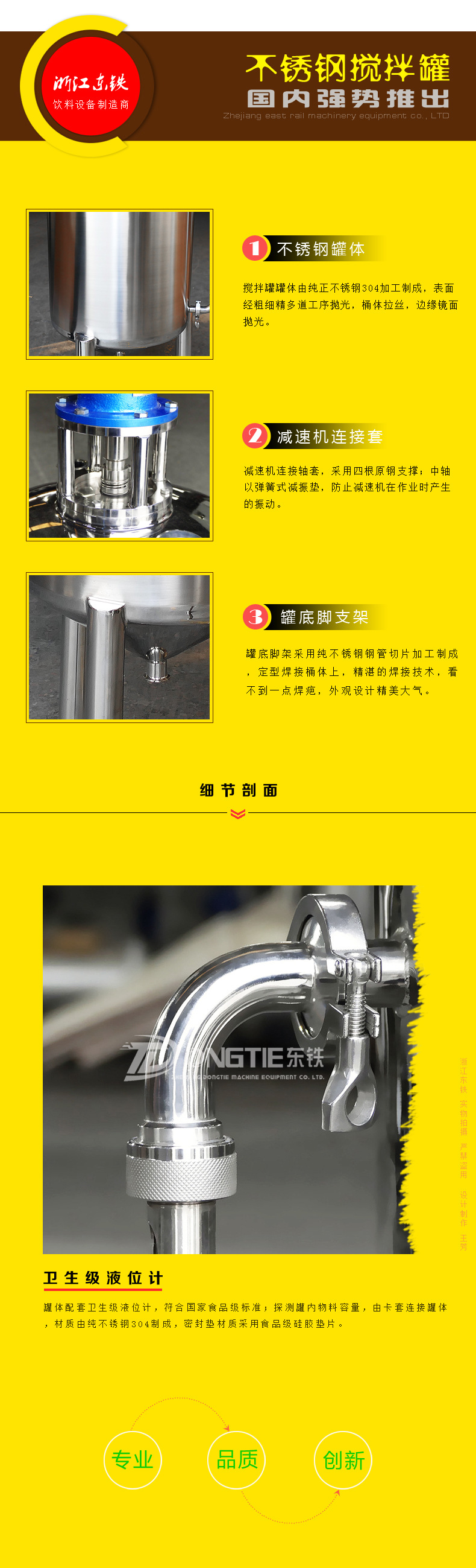 攪拌罐_小型發(fā)酵罐 攪拌罐_小型發(fā)酵罐